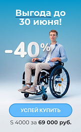 S 4000 SALE 40%