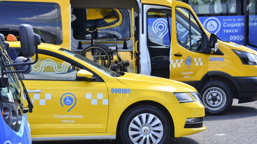социальное такси для инвалидов